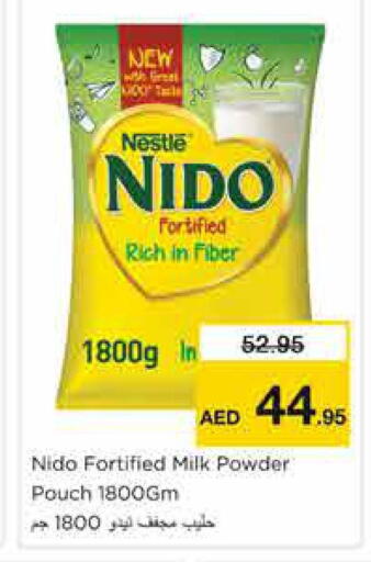 available at نستو هايبرماركت in الإمارات العربية المتحدة , الامارات - الشارقة / عجمان