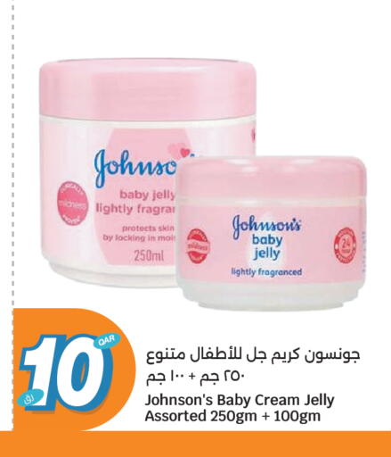 available at سيتي هايبرماركت in قطر - الشحانية