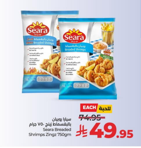 available at LULU Hypermarket in KSA, Saudi Arabia, Saudi - Riyadh