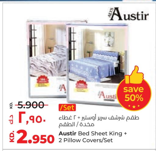 available at لولو هايبر ماركت in الكويت - محافظة الجهراء