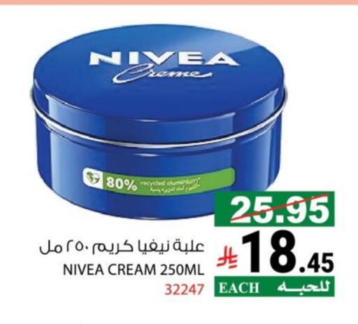 available at House Care in KSA, Saudi Arabia, Saudi - Mecca