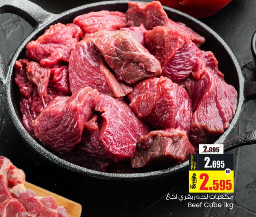 available at Ansar Gallery in Bahrain