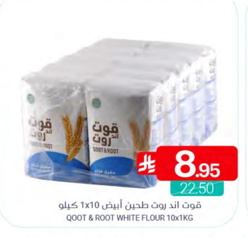 available at اسواق المنتزه in مملكة العربية السعودية, السعودية, سعودية - القطيف‎