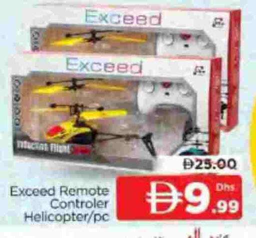 available at AL MADINA in UAE - Sharjah / Ajman