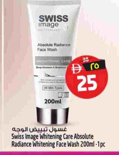 available at سفاري هايبر ماركت in الإمارات العربية المتحدة , الامارات - رَأْس ٱلْخَيْمَة