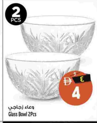 available at SAFARI HYPERMARKET  in UAE - Ras al Khaimah