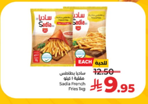 available at LULU Hypermarket in KSA, Saudi Arabia, Saudi - Khamis Mushait