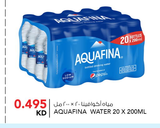 available at النصر هايبر ماركت in الكويت - مدينة الكويت
