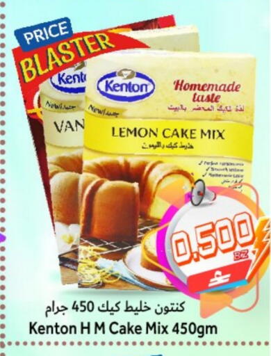 Lemon available at Al Qoot Hypermarket in Oman - Muscat