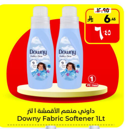 available at Hyper Al Wafa in KSA, Saudi Arabia, Saudi - Al Hasa