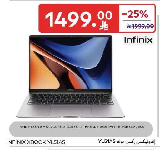 available at Carrefour in KSA, Saudi Arabia, Saudi - Buraidah