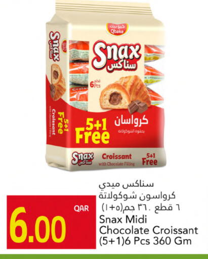 available at جلف فود سنتر in قطر - الشمال