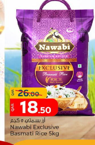 available at Paris Hypermarket in Qatar - Al Rayyan