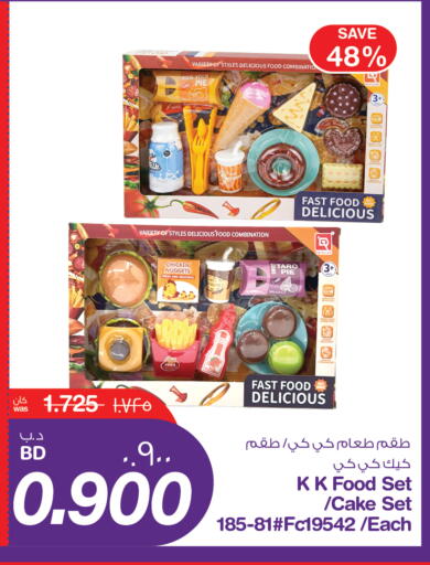 Taro available at MegaMart & Macro Mart  in Bahrain