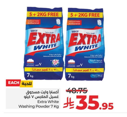 available at LULU Hypermarket in KSA, Saudi Arabia, Saudi - Jubail