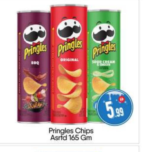 Onion available at BIGmart in UAE - Abu Dhabi