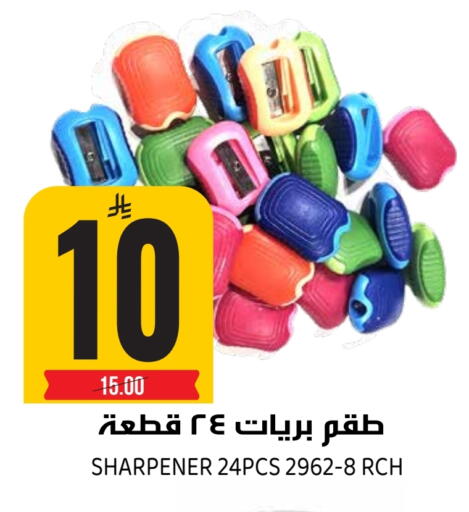 available at Grand Hyper in KSA, Saudi Arabia, Saudi - Riyadh