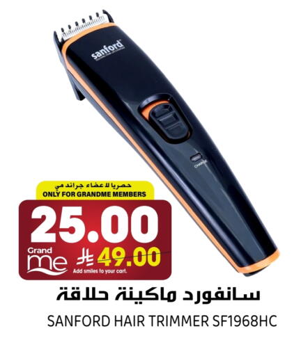 available at جراند هايبر in مملكة العربية السعودية, السعودية, سعودية - الرياض