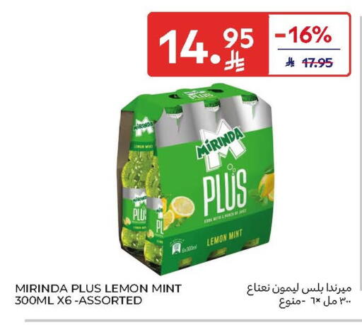 Lemon Mint available at Carrefour in KSA, Saudi Arabia, Saudi - Buraidah
