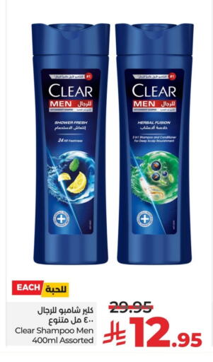 available at لولو هايبرماركت in مملكة العربية السعودية, السعودية, سعودية - القطيف‎