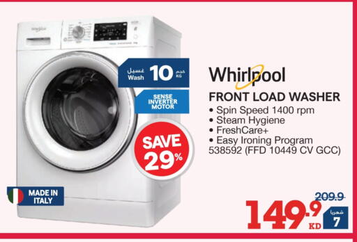 available at X-Cite in Kuwait - Ahmadi Governorate