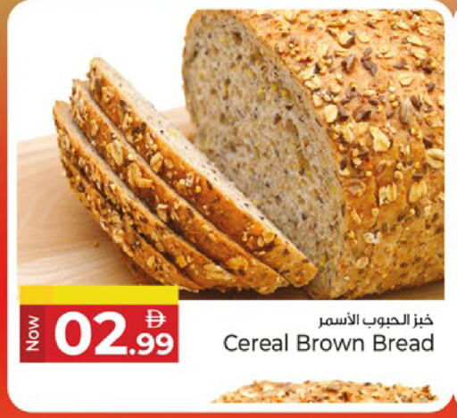 available at كنز هايبرماركت in الإمارات العربية المتحدة , الامارات - الشارقة / عجمان