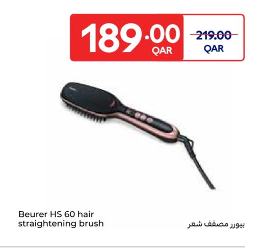 available at Carrefour in Qatar - Al Wakra