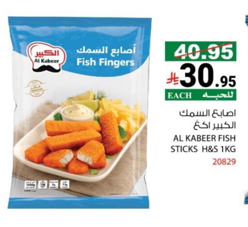 available at House Care in KSA, Saudi Arabia, Saudi - Mecca