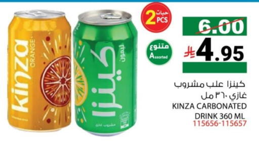 Orange available at House Care in KSA, Saudi Arabia, Saudi - Mecca