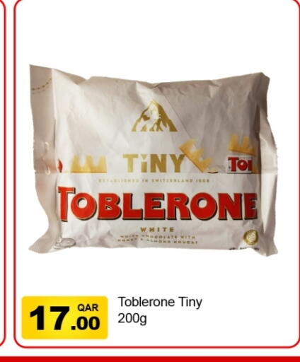 available at G MAX Hypermarket in Qatar - Doha