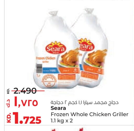 available at لولو هايبر ماركت in الكويت - محافظة الجهراء