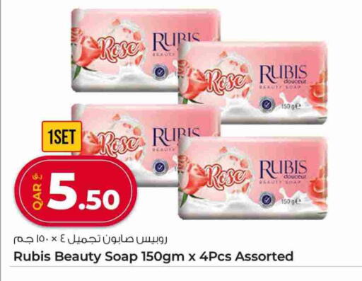 available at Rawabi Hypermarket in Qatar - Al Shamal