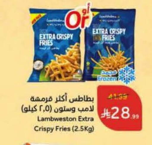 available at Hyper Panda in KSA, Saudi Arabia, Saudi - Al Duwadimi