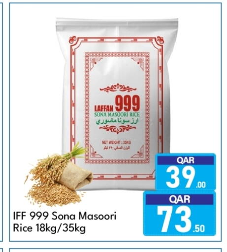 available at G MAX Hypermarket in Qatar - Doha