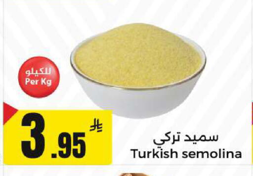 available at Hypermarket Stor in KSA, Saudi Arabia, Saudi - Hafar Al Batin