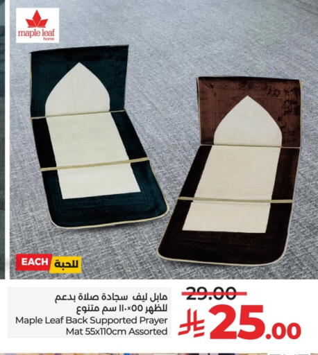 available at LULU Hypermarket in KSA, Saudi Arabia, Saudi - Al Khobar
