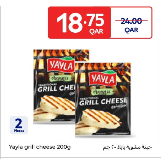 available at Carrefour in Qatar - Al-Shahaniya