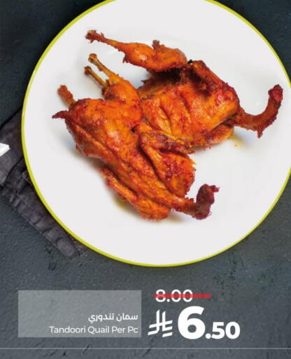 available at LULU Hypermarket in KSA, Saudi Arabia, Saudi - Unayzah