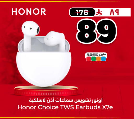 available at هايبر الوفاء in مملكة العربية السعودية, السعودية, سعودية - جدة