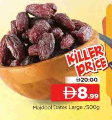 available at AL MADINA in UAE - Sharjah / Ajman