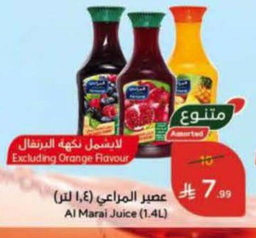 Orange available at هايبر بنده in مملكة العربية السعودية, السعودية, سعودية - أبها