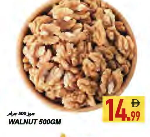 available at  روابي ماركت عجمان in الإمارات العربية المتحدة , الامارات - الشارقة / عجمان