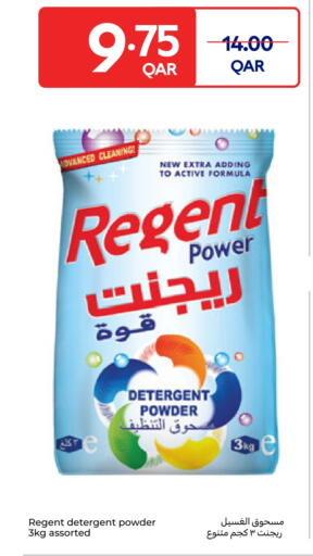 available at Carrefour in Qatar - Al Khor