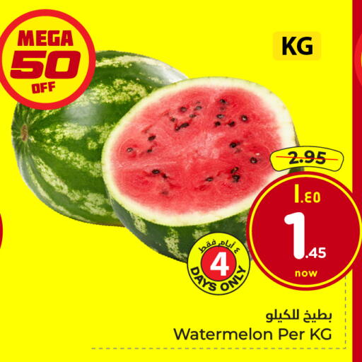 Watermelon available at Hyper Al Wafa in KSA, Saudi Arabia, Saudi - Ta'if