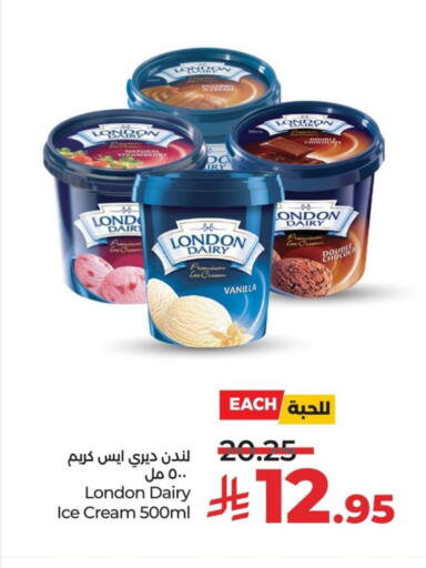 Vanilla available at LULU Hypermarket in KSA, Saudi Arabia, Saudi - Hafar Al Batin