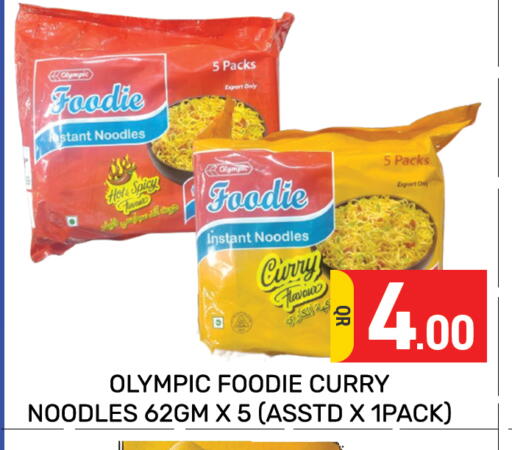 available at Majlis Hypermarket in Qatar - Doha