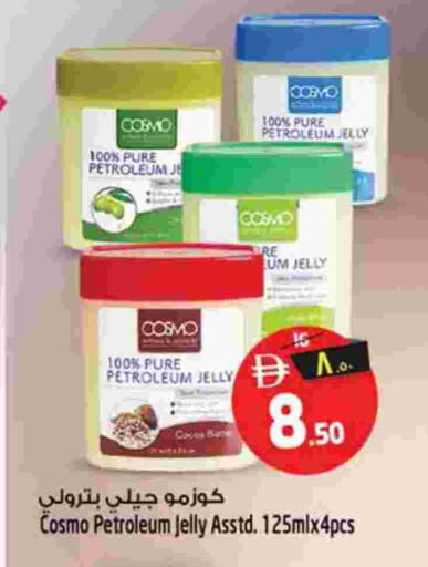 available at سفاري هايبر ماركت in الإمارات العربية المتحدة , الامارات - رَأْس ٱلْخَيْمَة