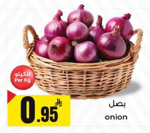 Onion available at مخازن هايبرماركت in مملكة العربية السعودية, السعودية, سعودية - حفر الباطن