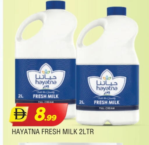 available at AL MADINA in UAE - Sharjah / Ajman