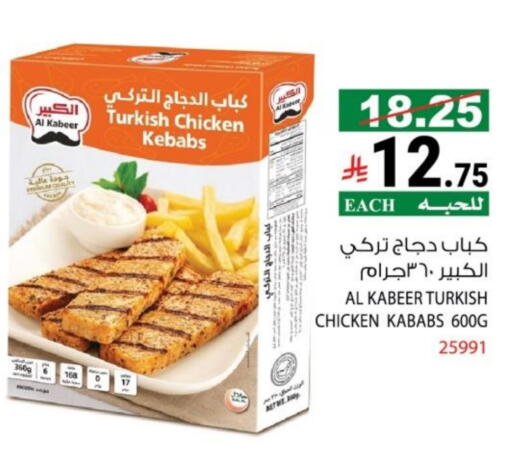 available at House Care in KSA, Saudi Arabia, Saudi - Mecca